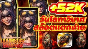 สมัครเอเย่นเว็บสล็อต